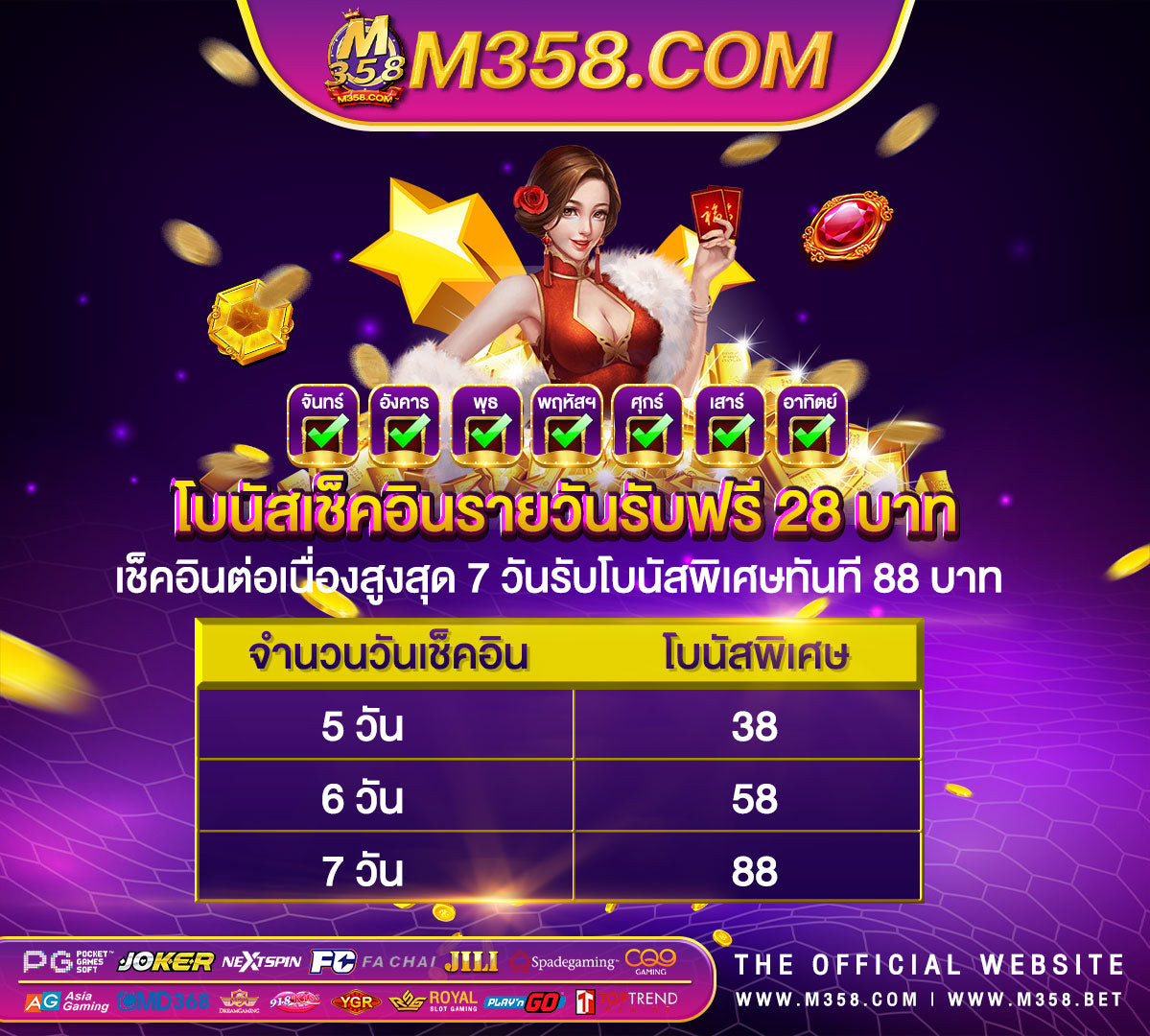 เครดิตฟรี88บาท ล่าสุด